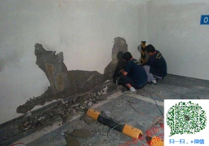 万源地下室堵漏